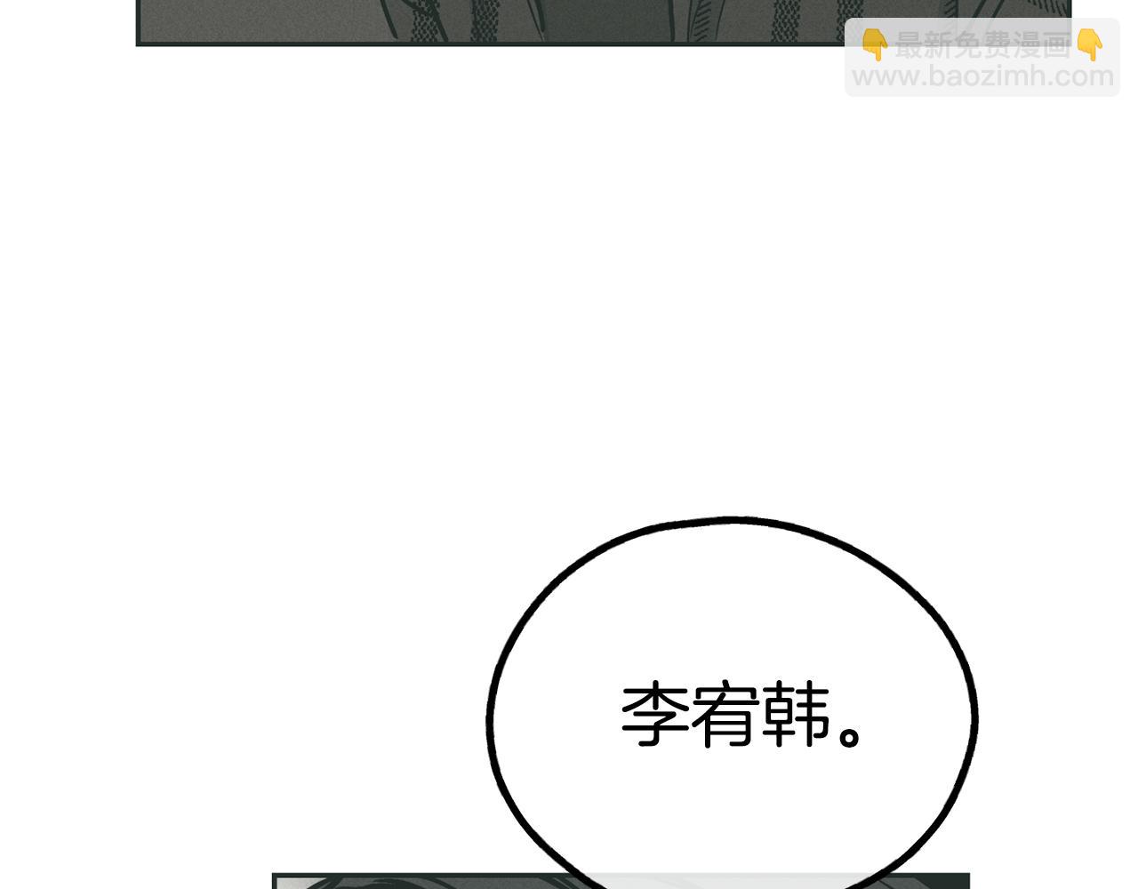 第35话 履行诺言144