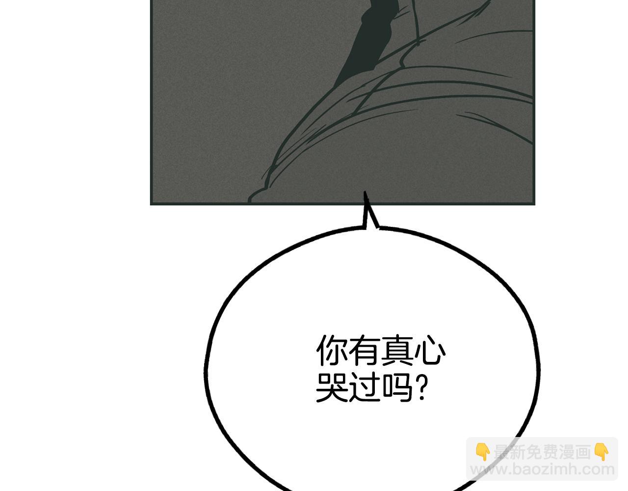 第35话 履行诺言146