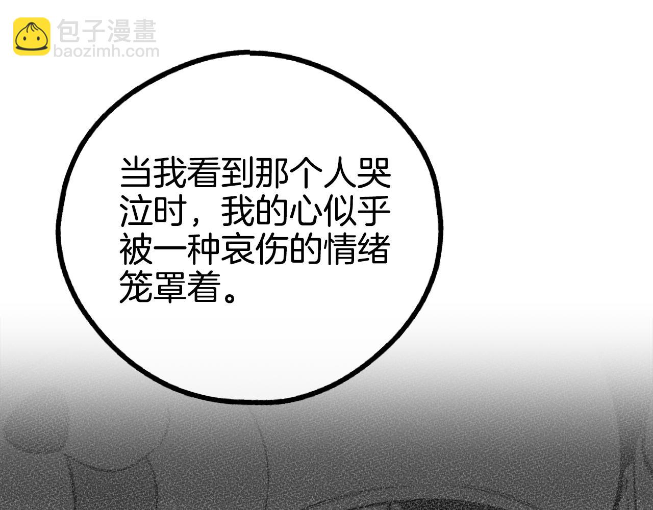 第35话 履行诺言152