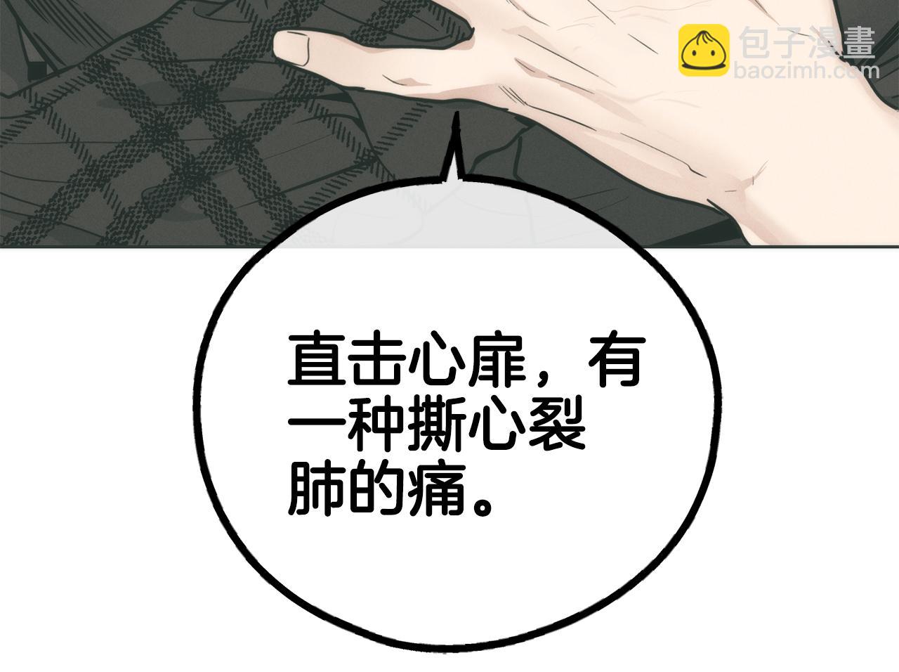 第35话 履行诺言162