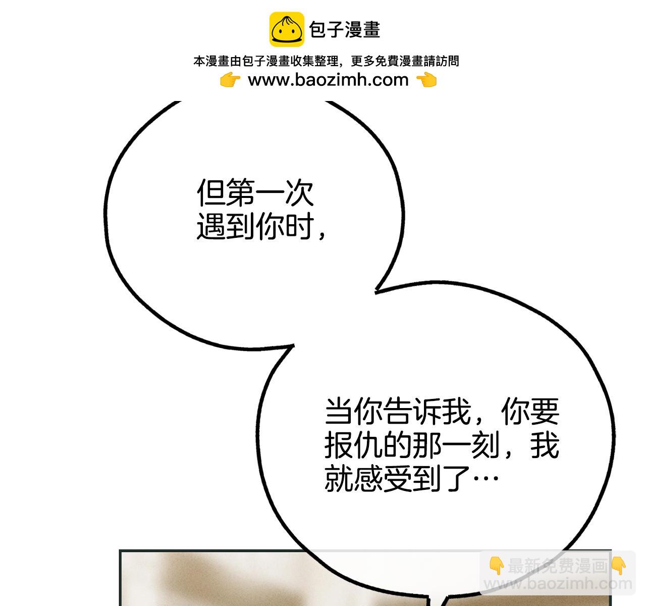 第35话 履行诺言165
