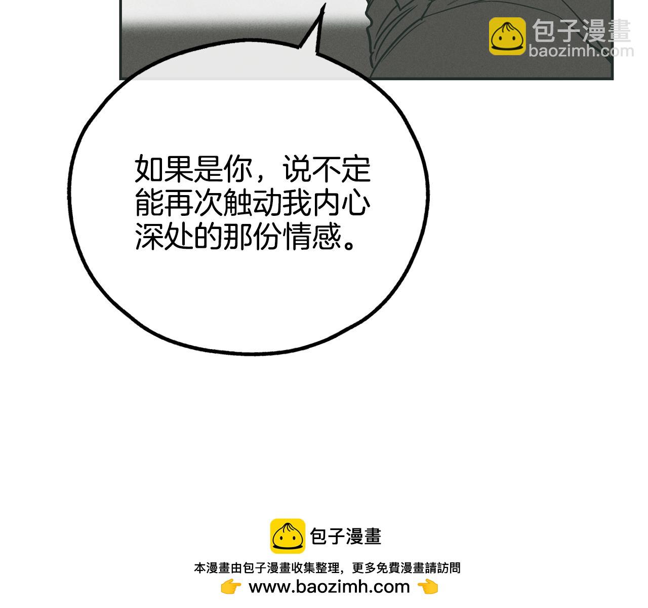 第35话 履行诺言167