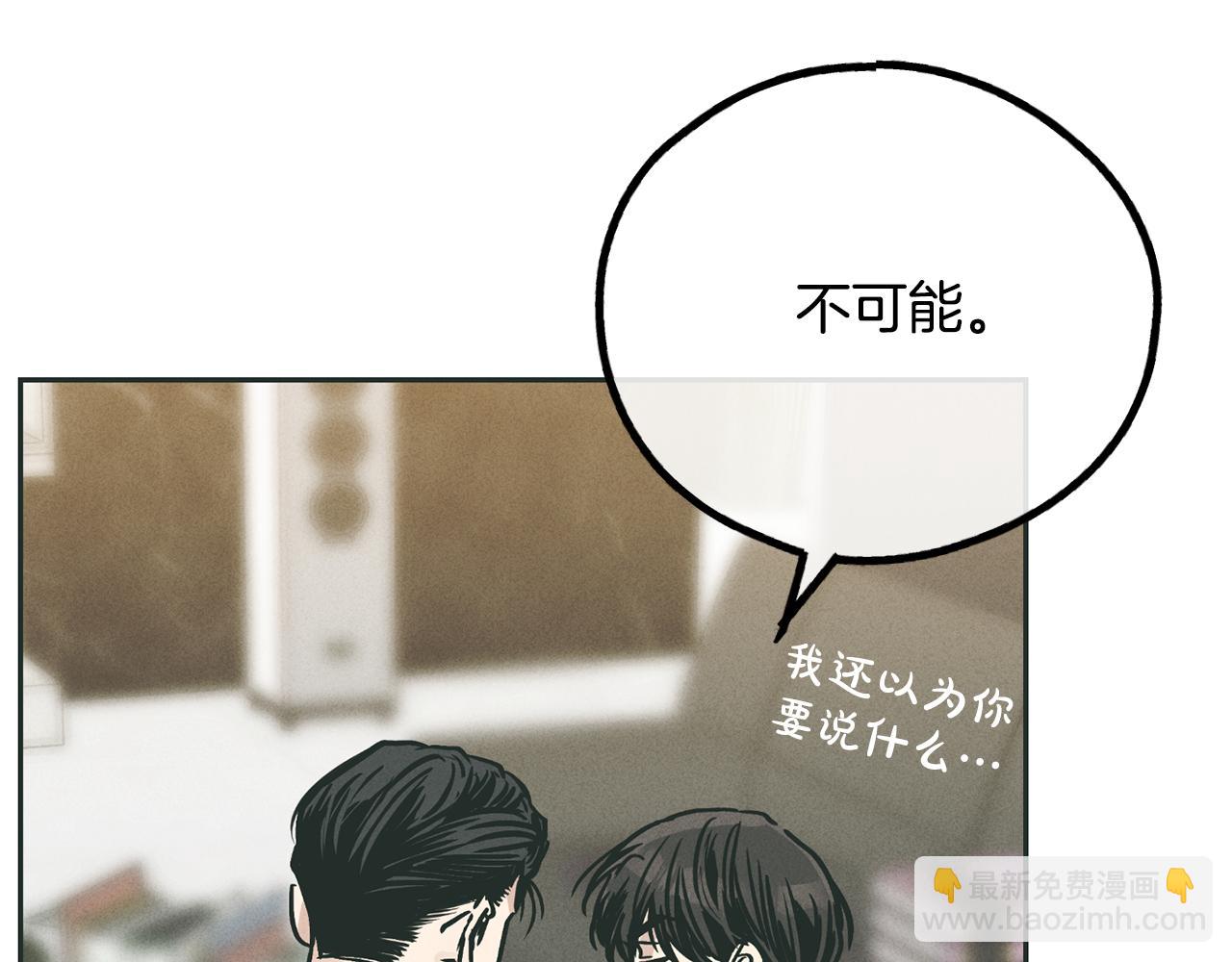 第35话 履行诺言168