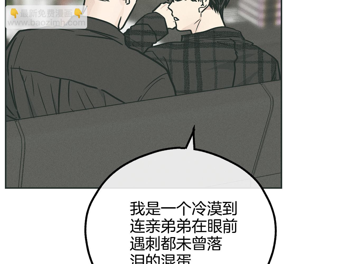 第35话 履行诺言169