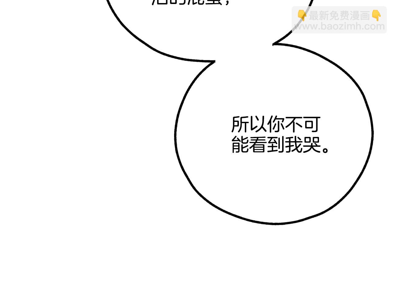 第35话 履行诺言170