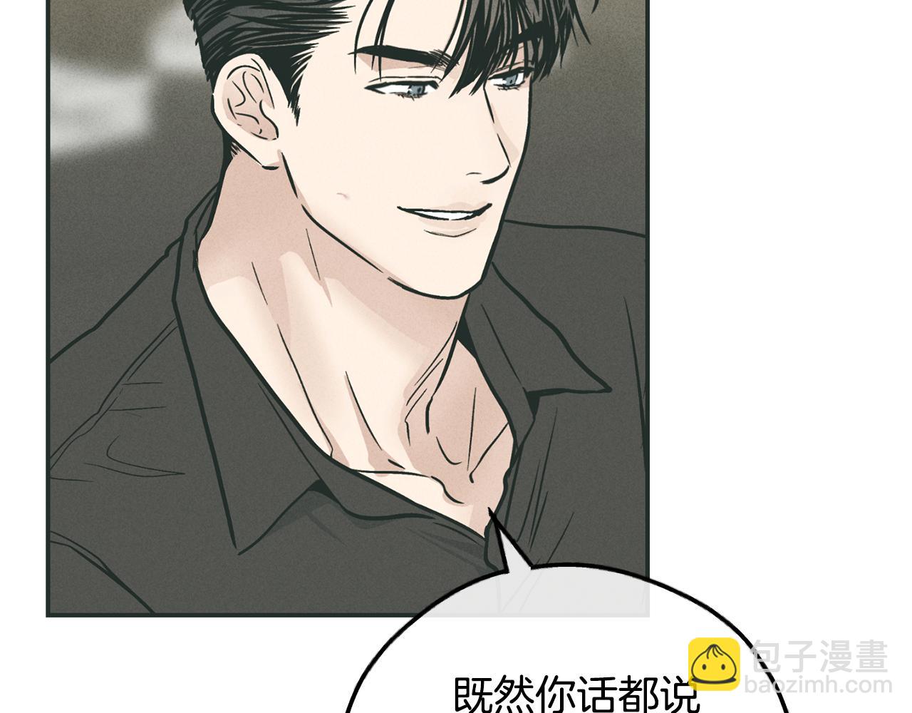 第35话 履行诺言172