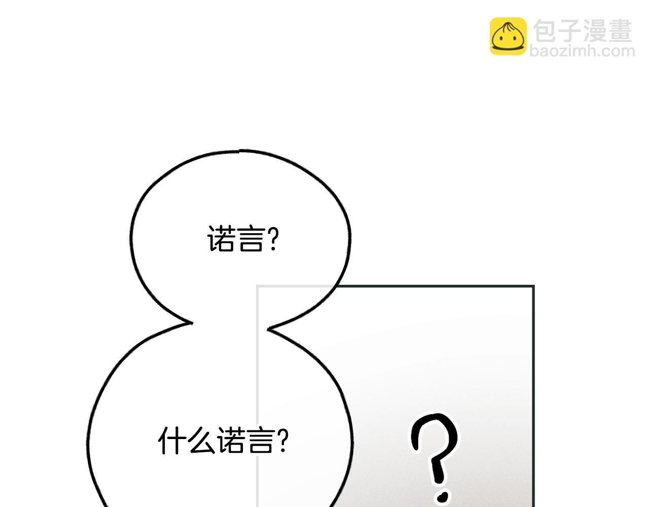第35话 履行诺言174