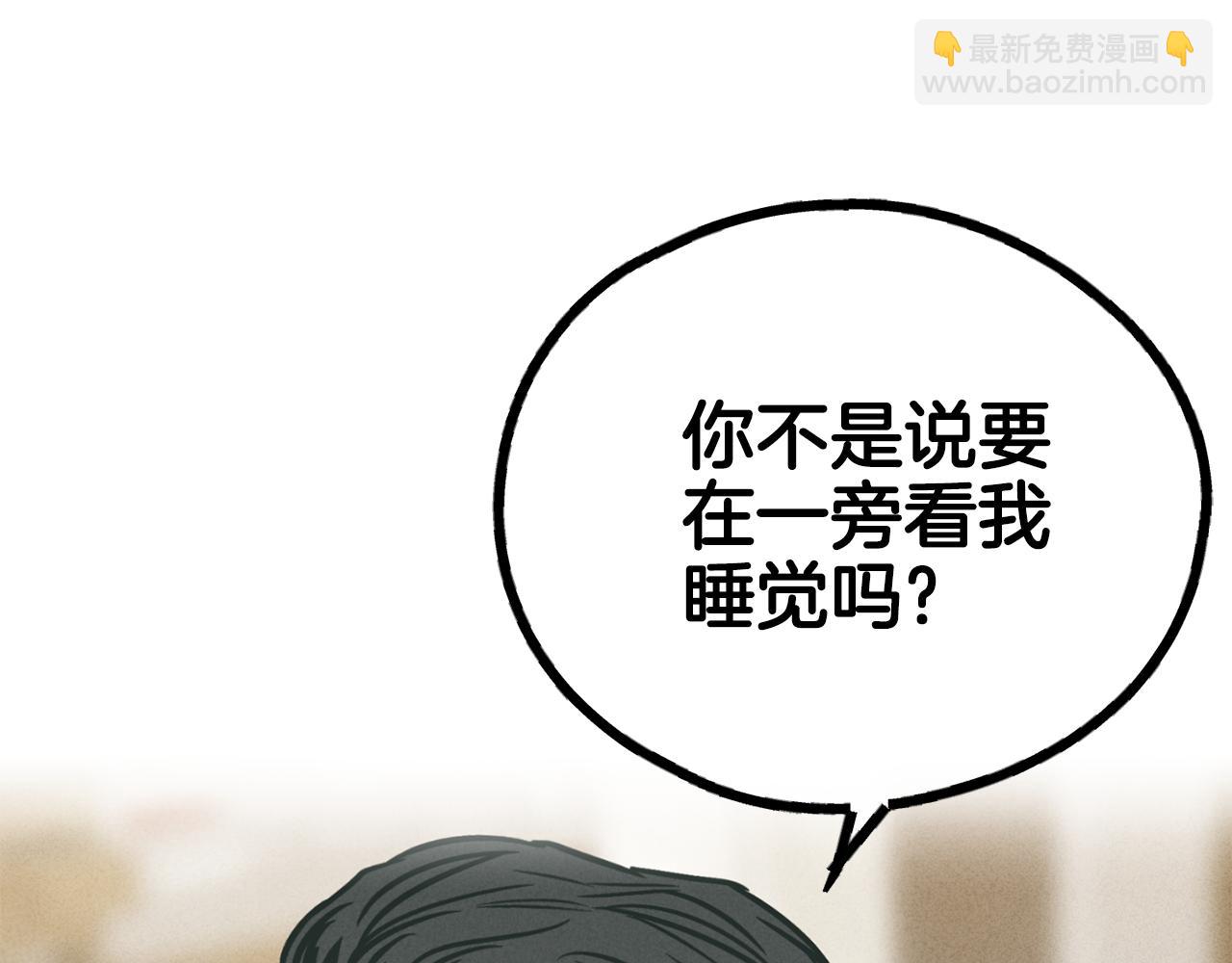 第35话 履行诺言176