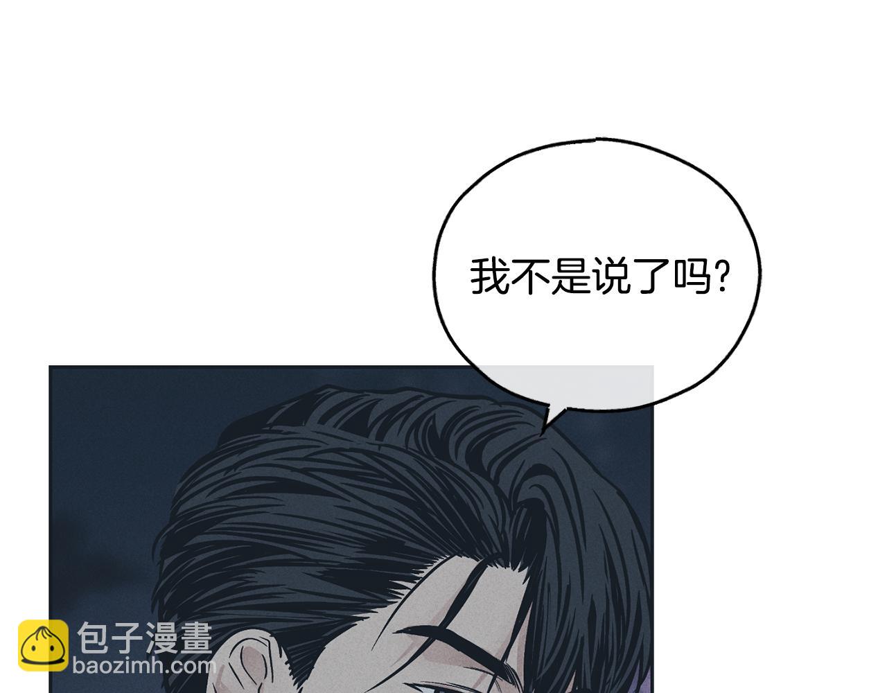 第35话 履行诺言18