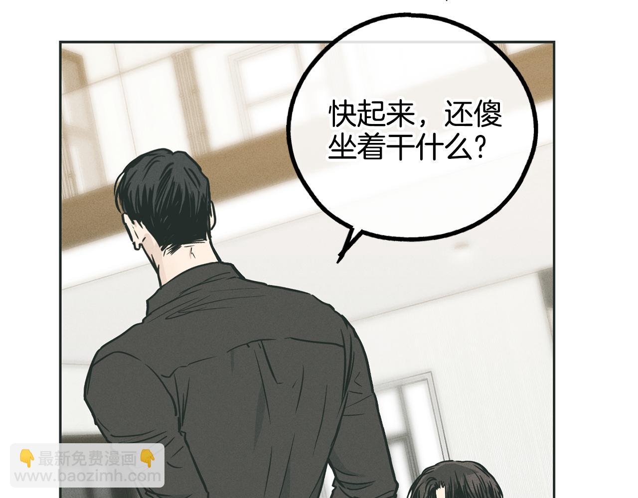 第35话 履行诺言181