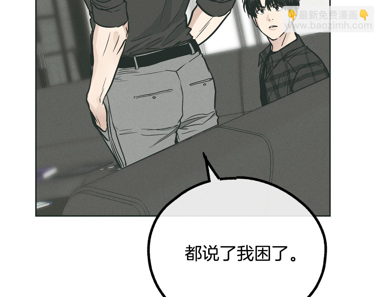 第35话 履行诺言182