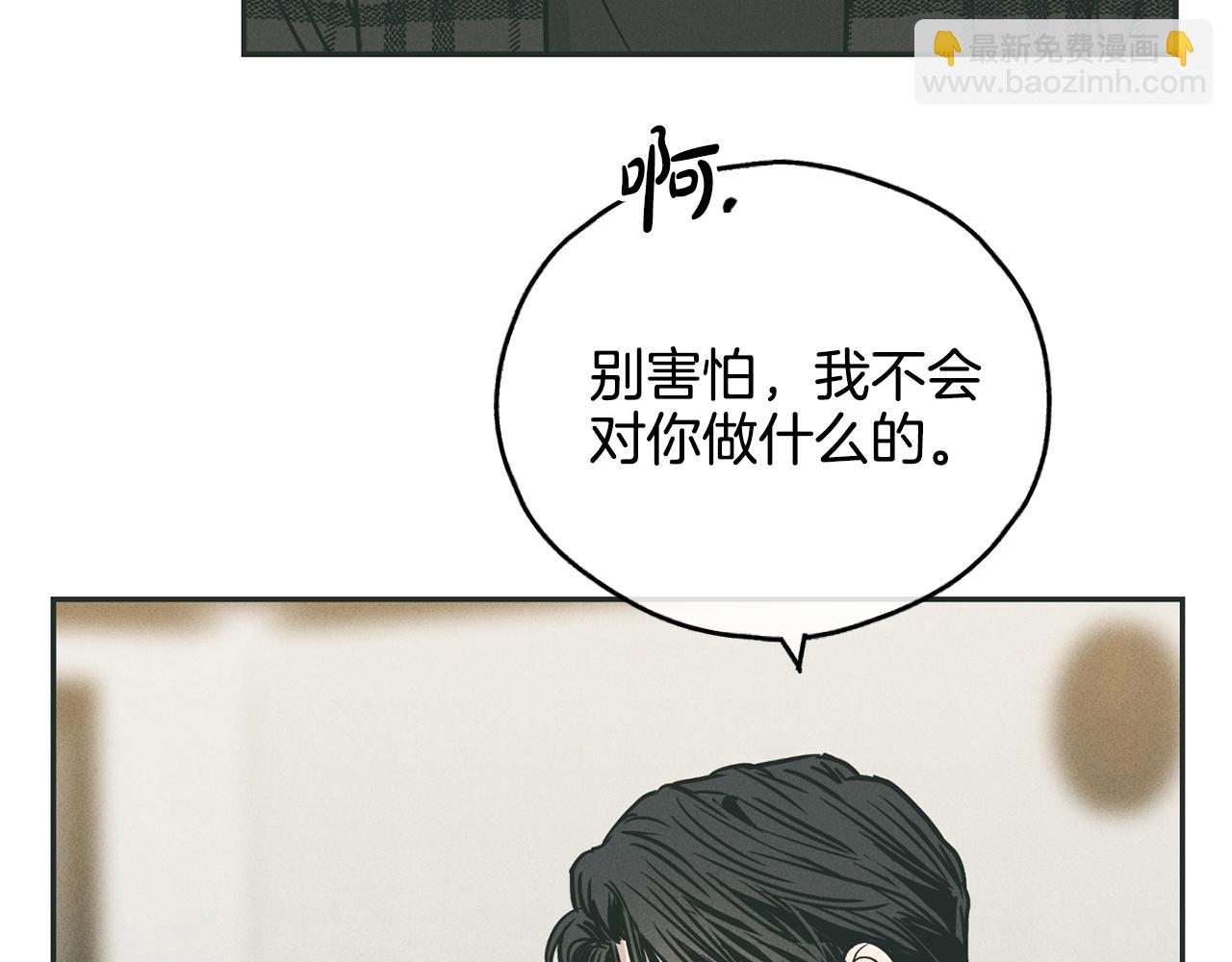 第35话 履行诺言34