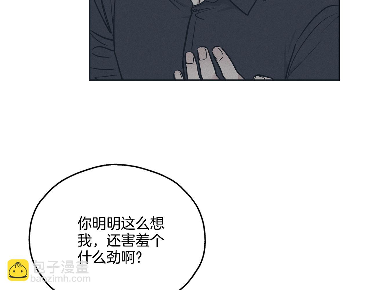 第35话 履行诺言4