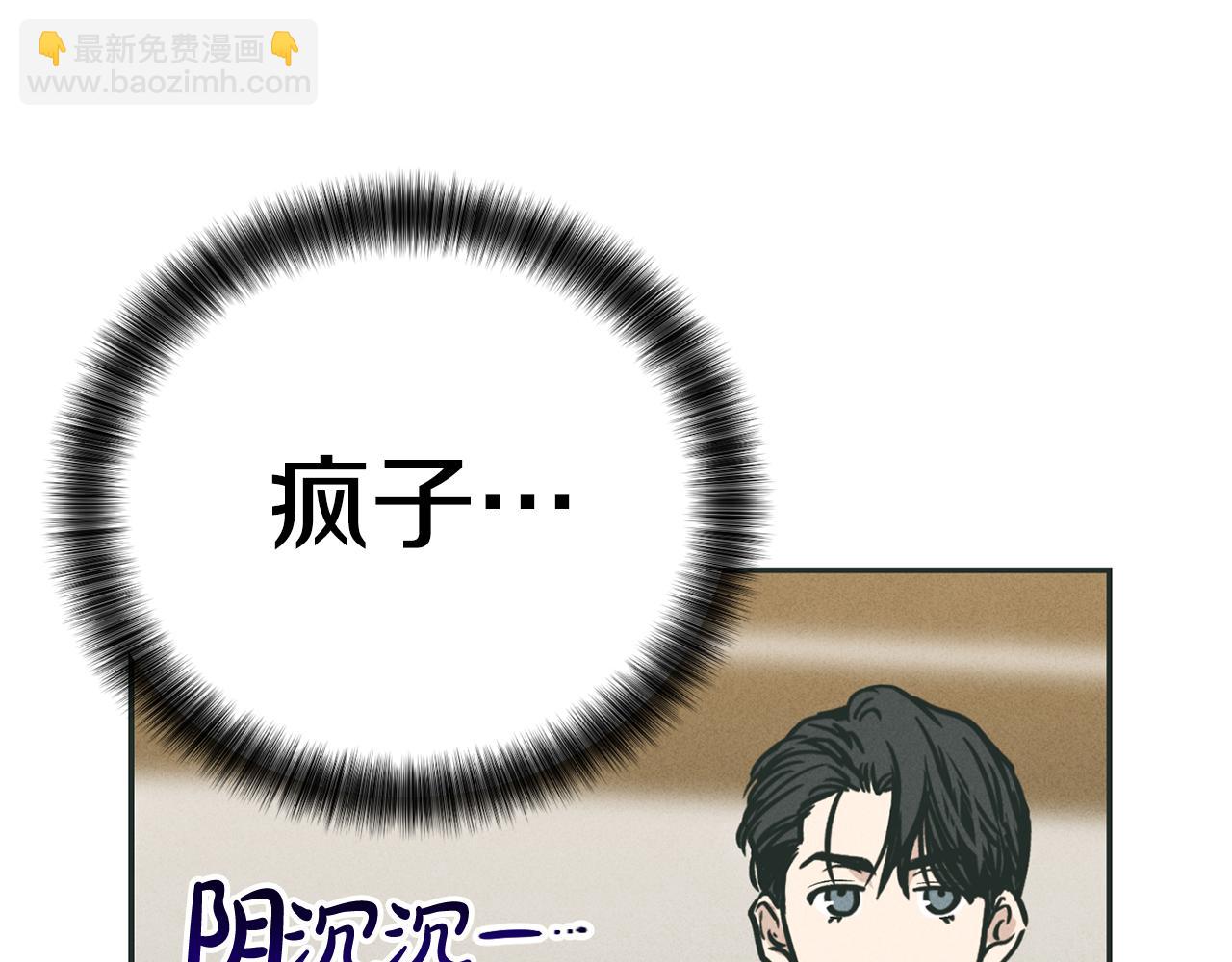 第35话 履行诺言40