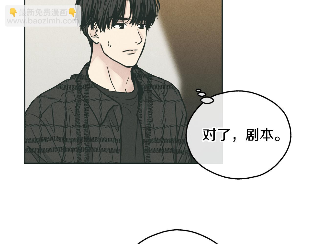第35话 履行诺言43