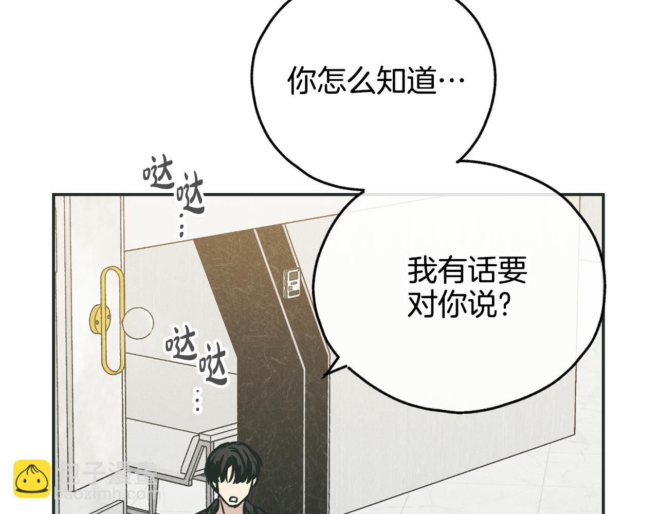 第35话 履行诺言44