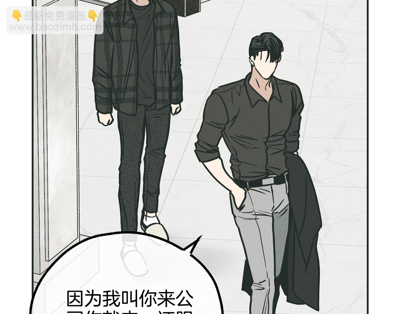 第35话 履行诺言45