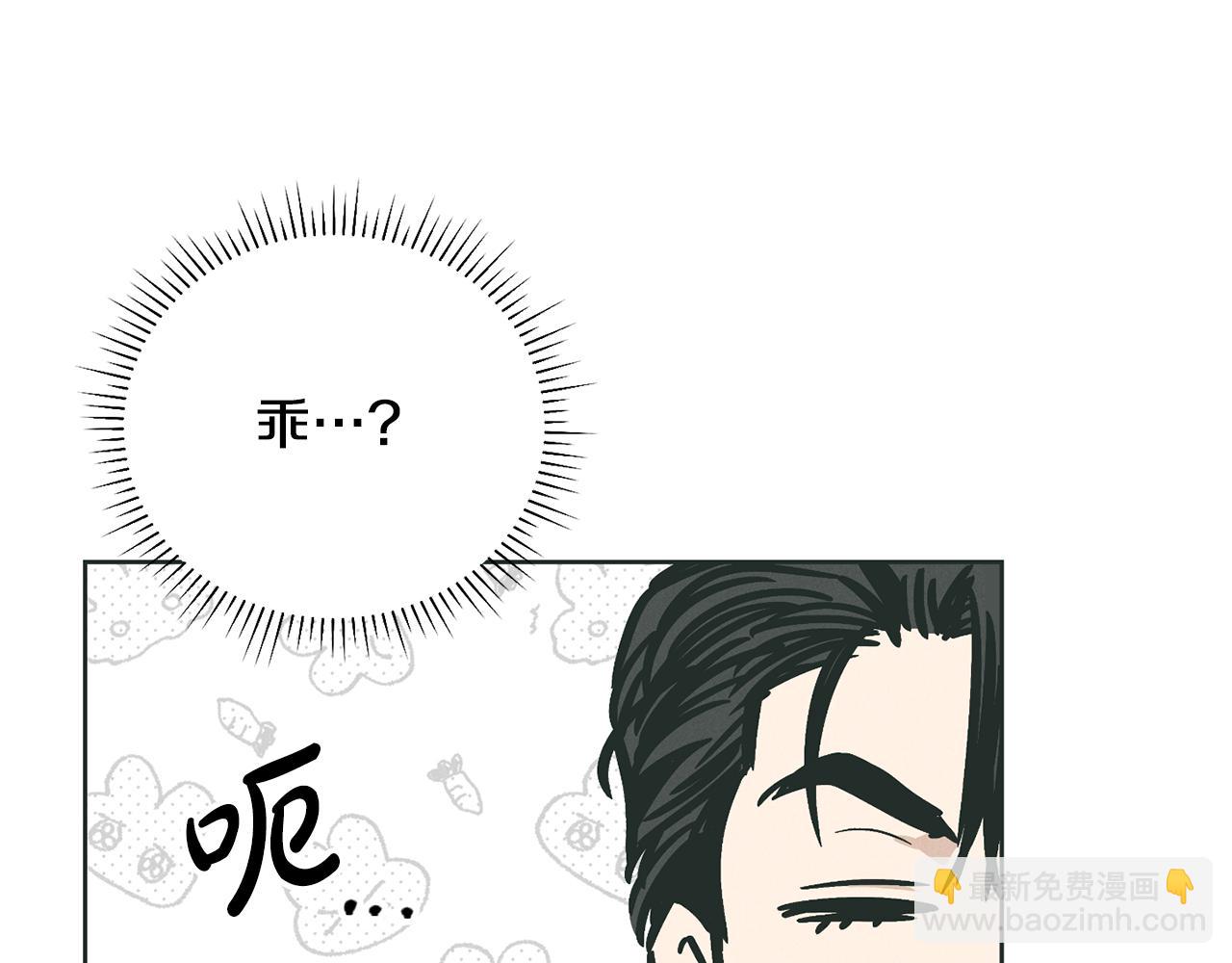 第35话 履行诺言47