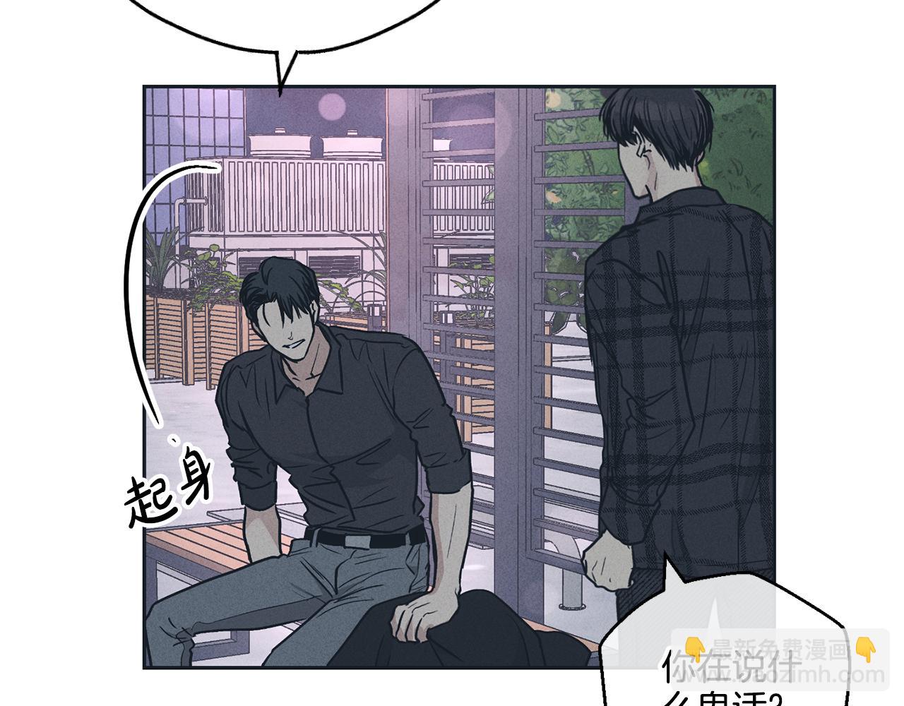 第35话 履行诺言5