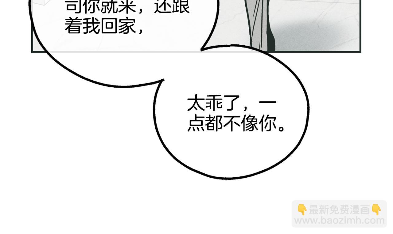 第35话 履行诺言50