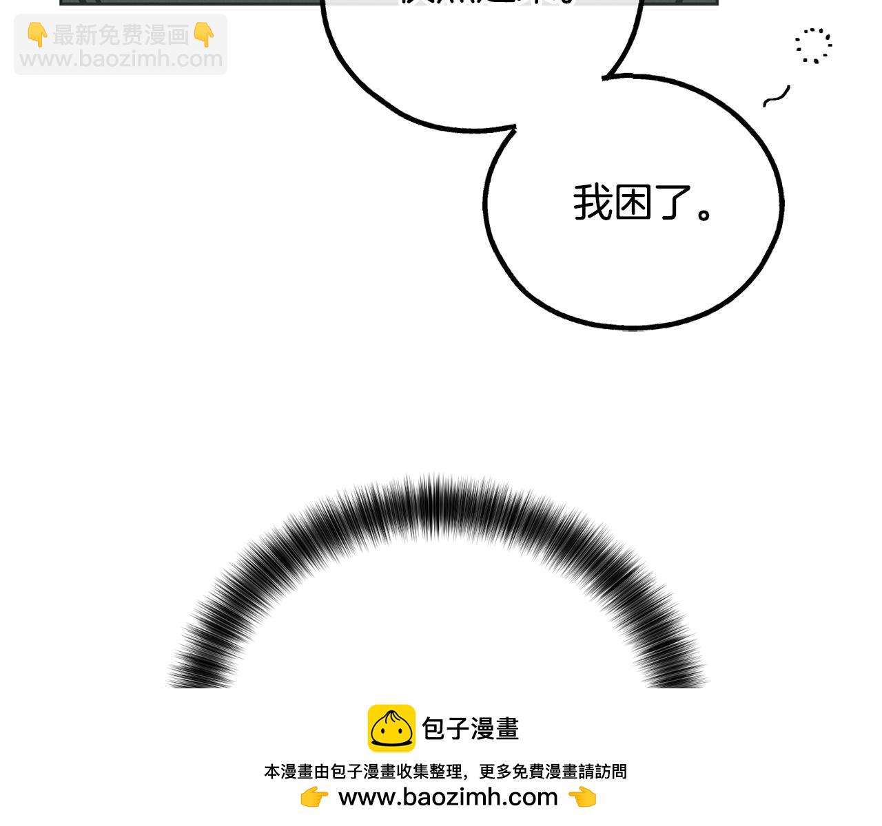 第35话 履行诺言53