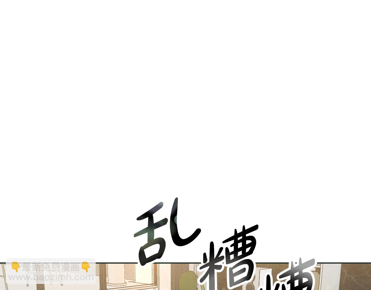第35话 履行诺言59