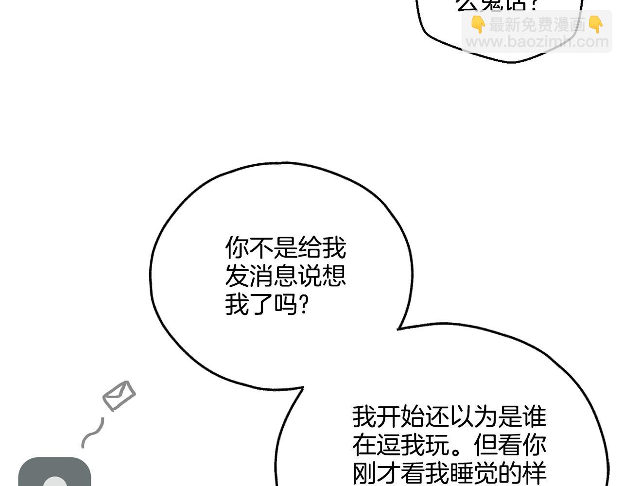 第35话 履行诺言6