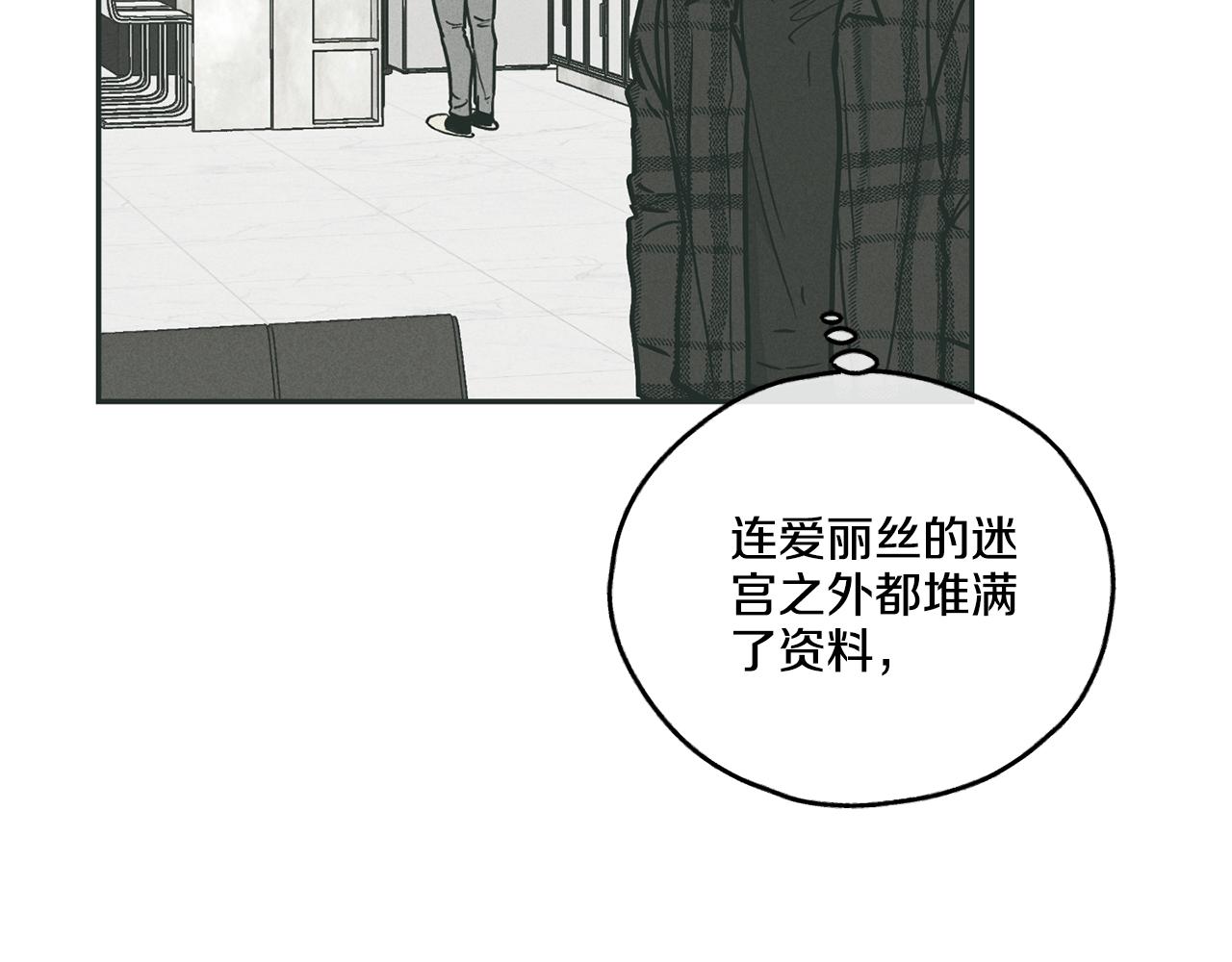 第35话 履行诺言62