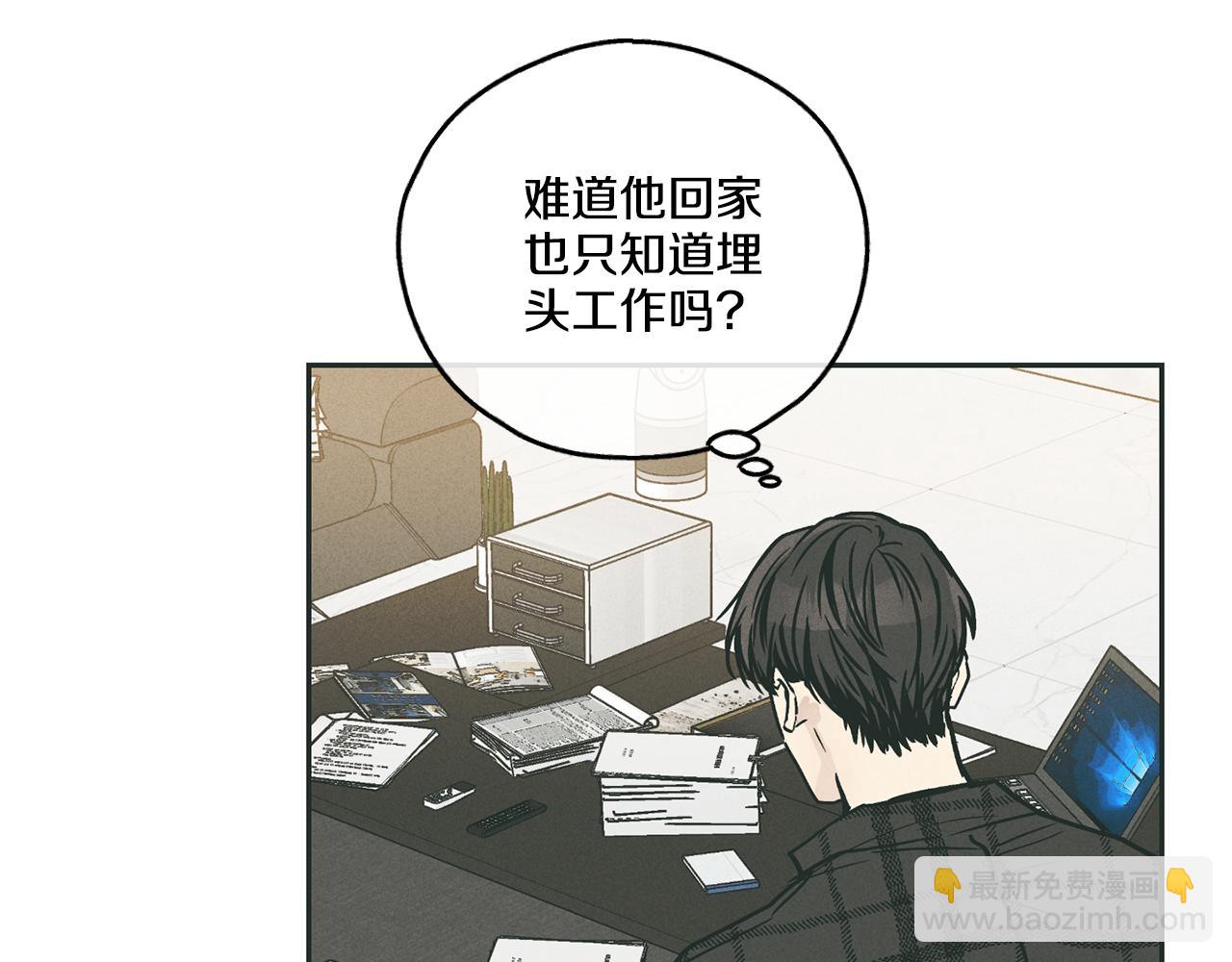 第35话 履行诺言63