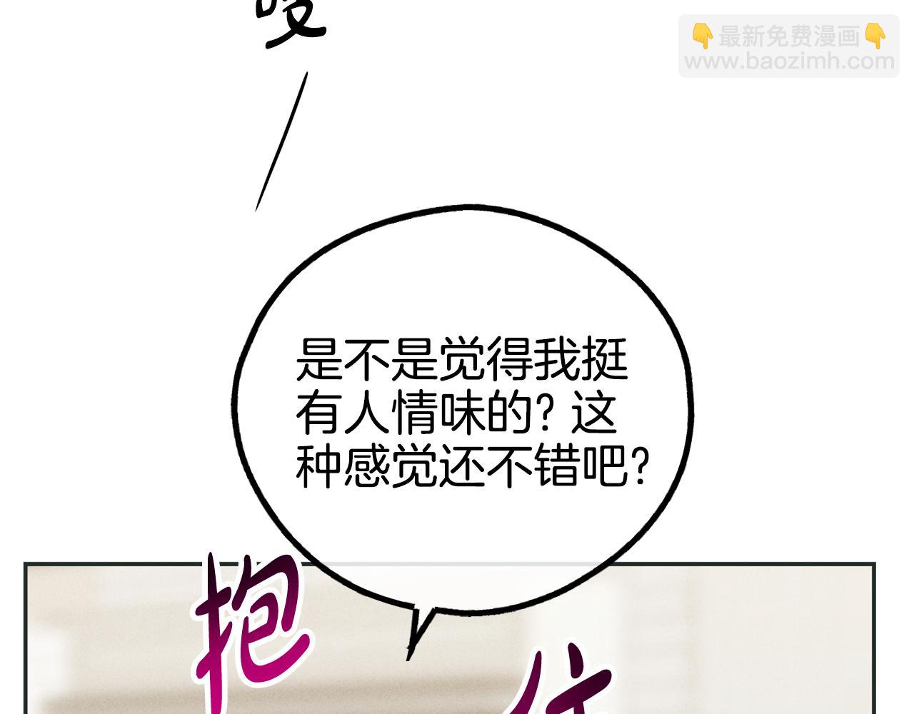 第35话 履行诺言65