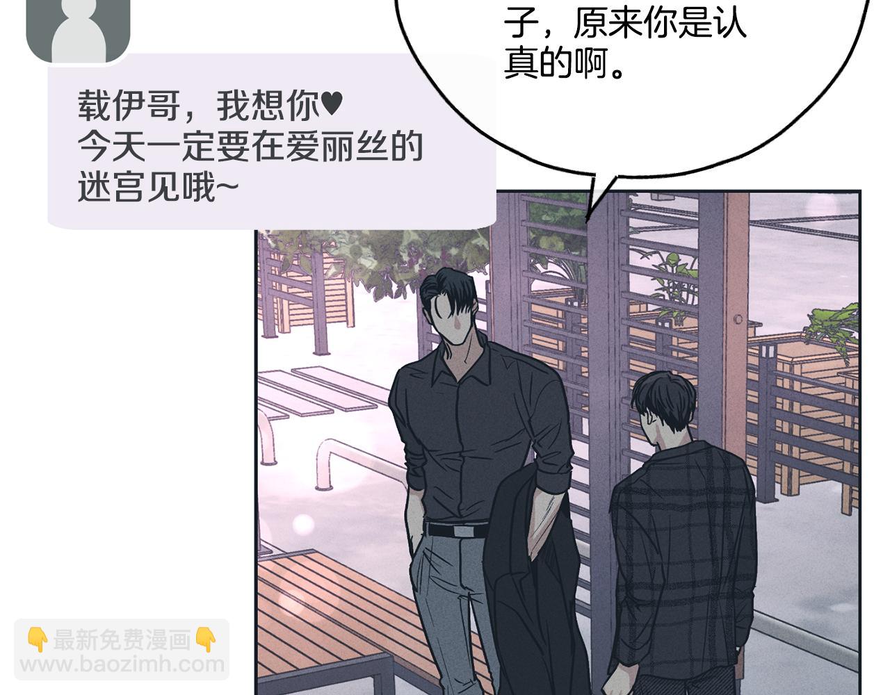 第35话 履行诺言7