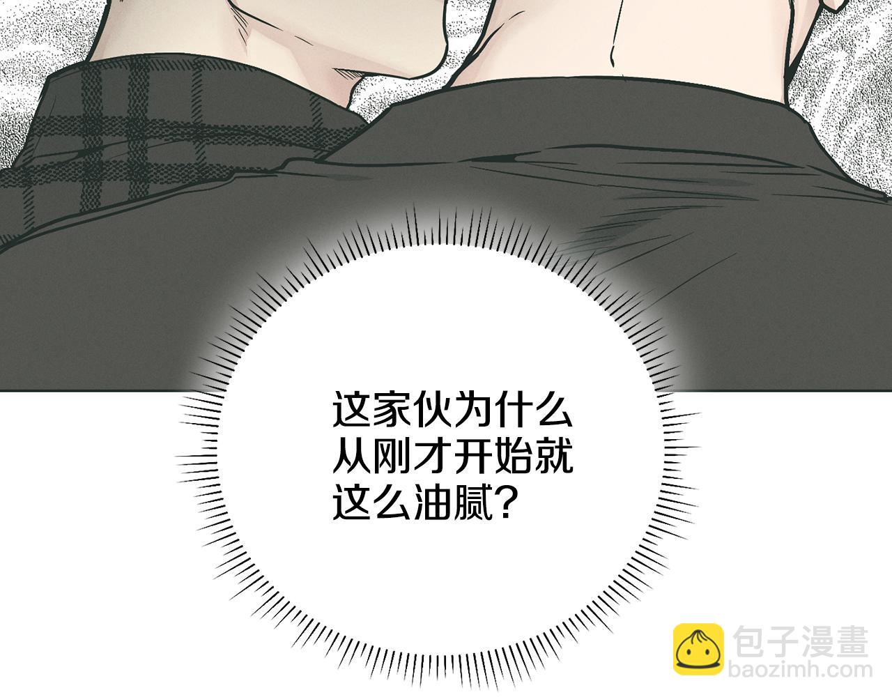 第35话 履行诺言72