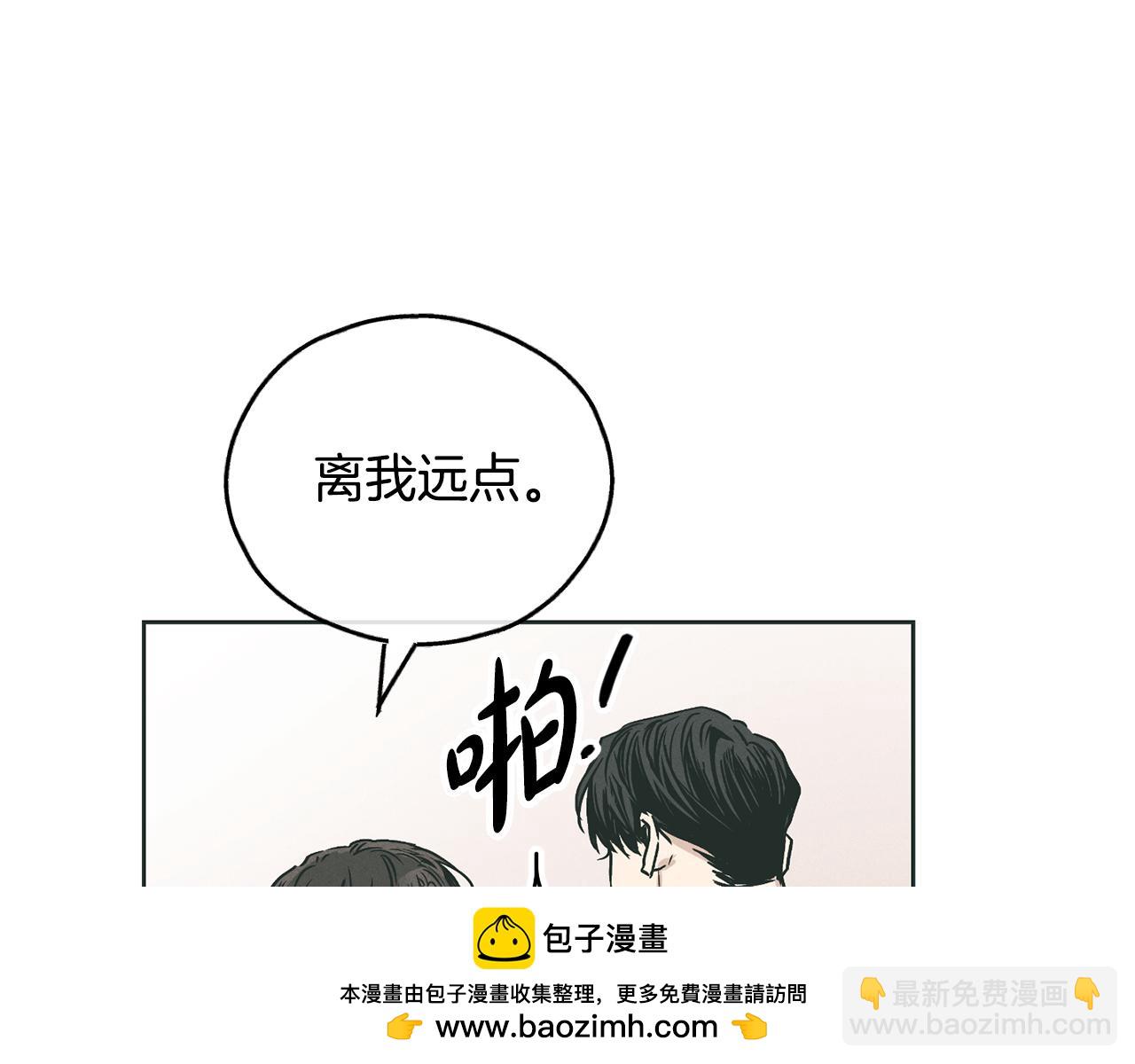 第35话 履行诺言73