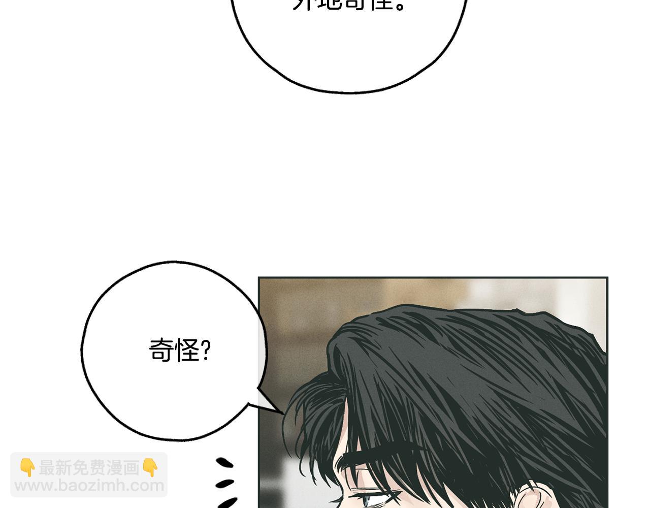 第35话 履行诺言75