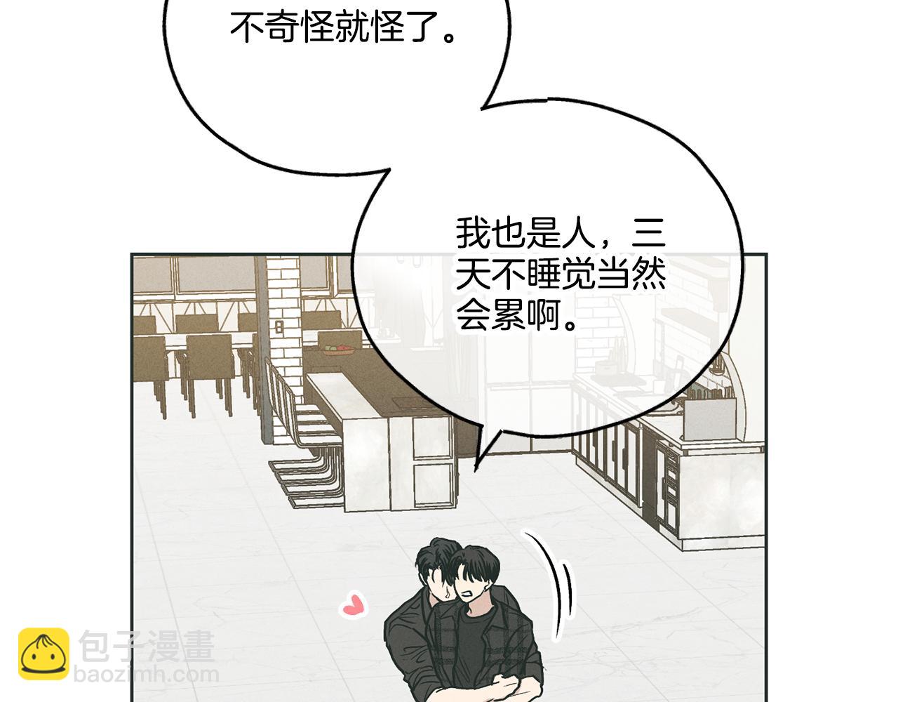 第35话 履行诺言77