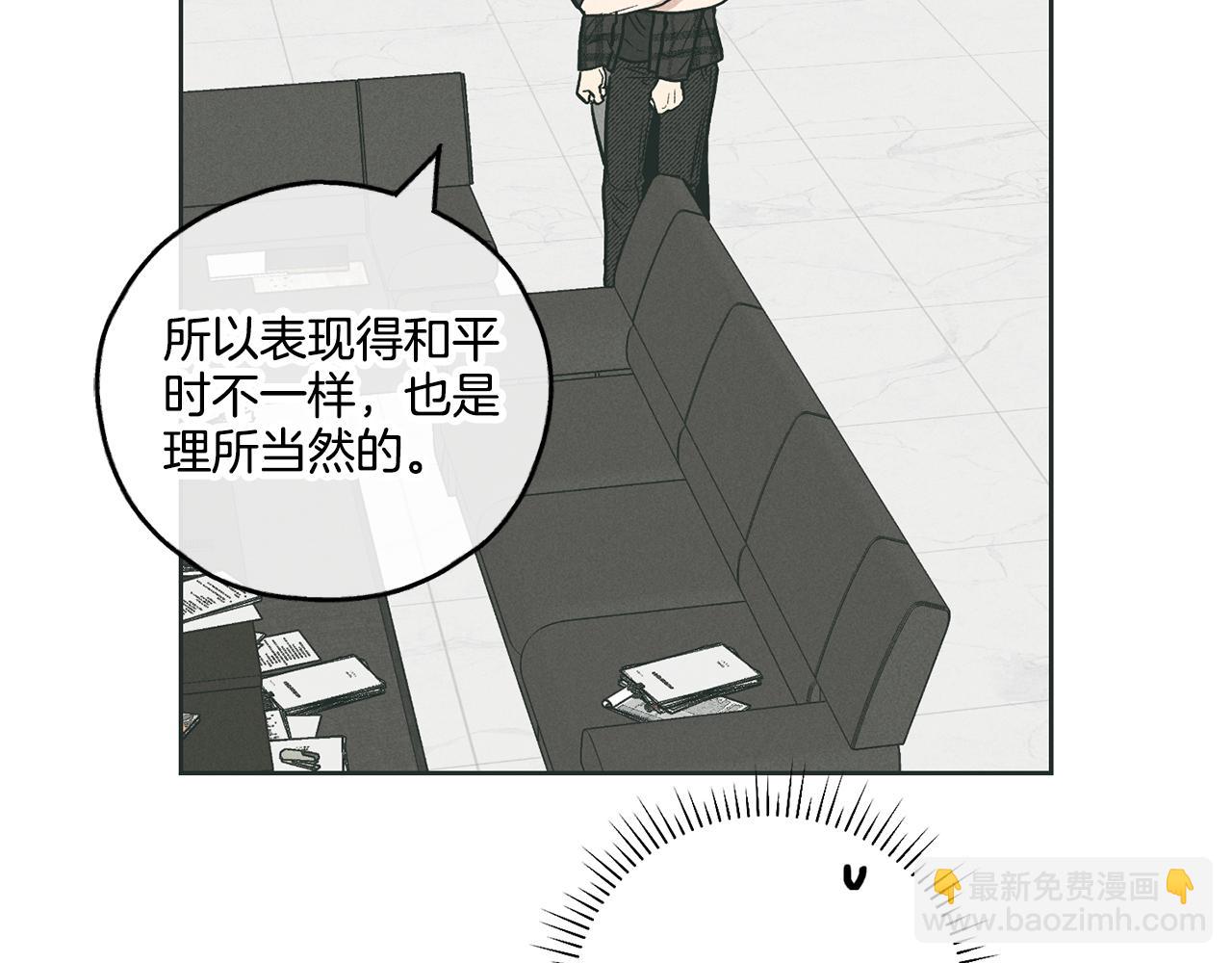 第35话 履行诺言78