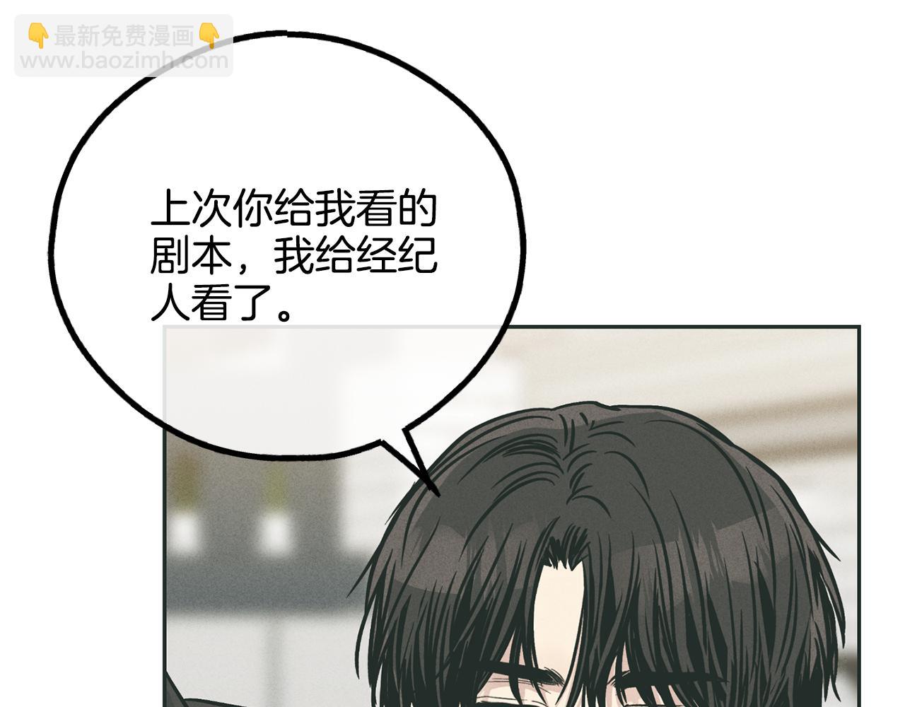 第35话 履行诺言82