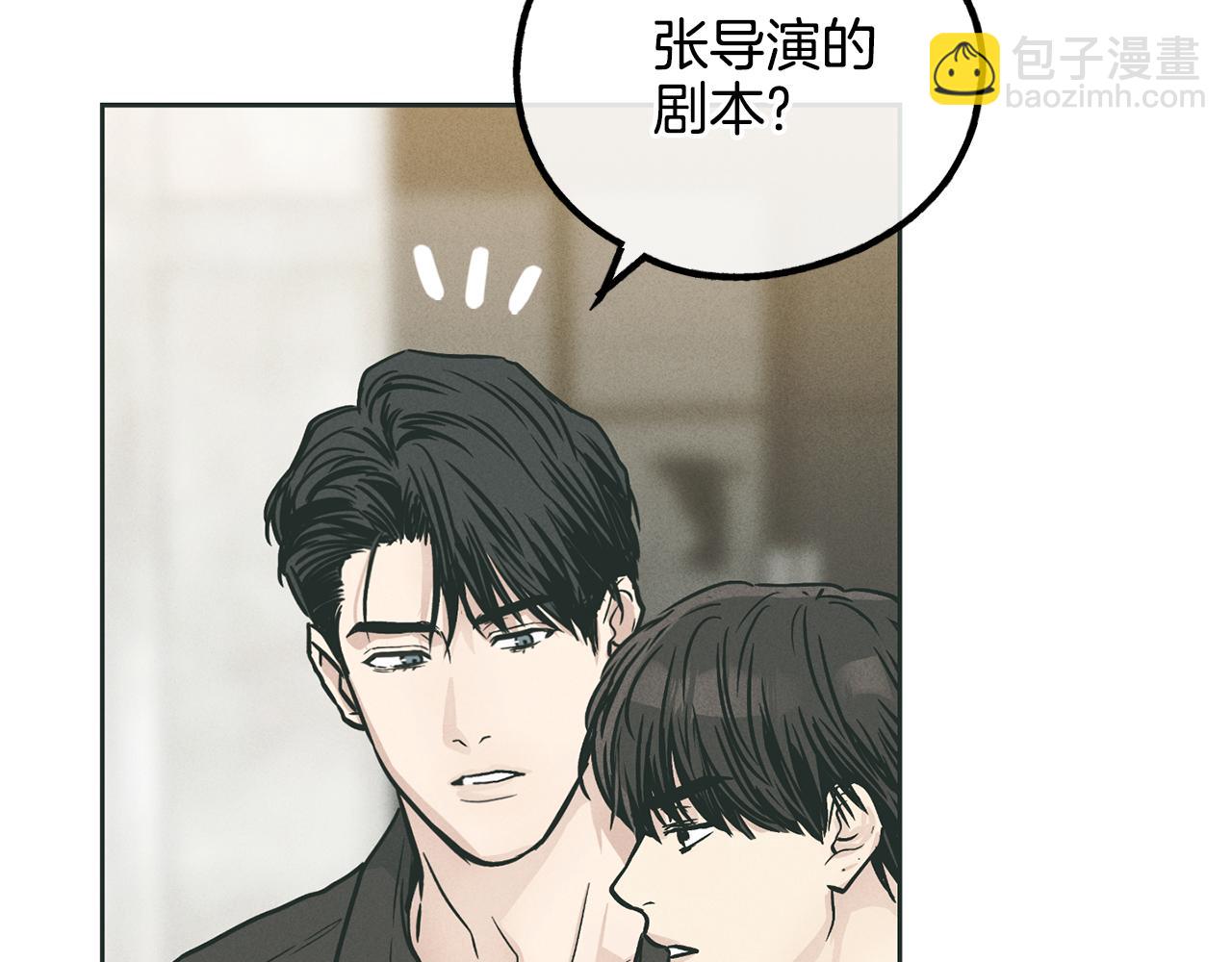 第35话 履行诺言84