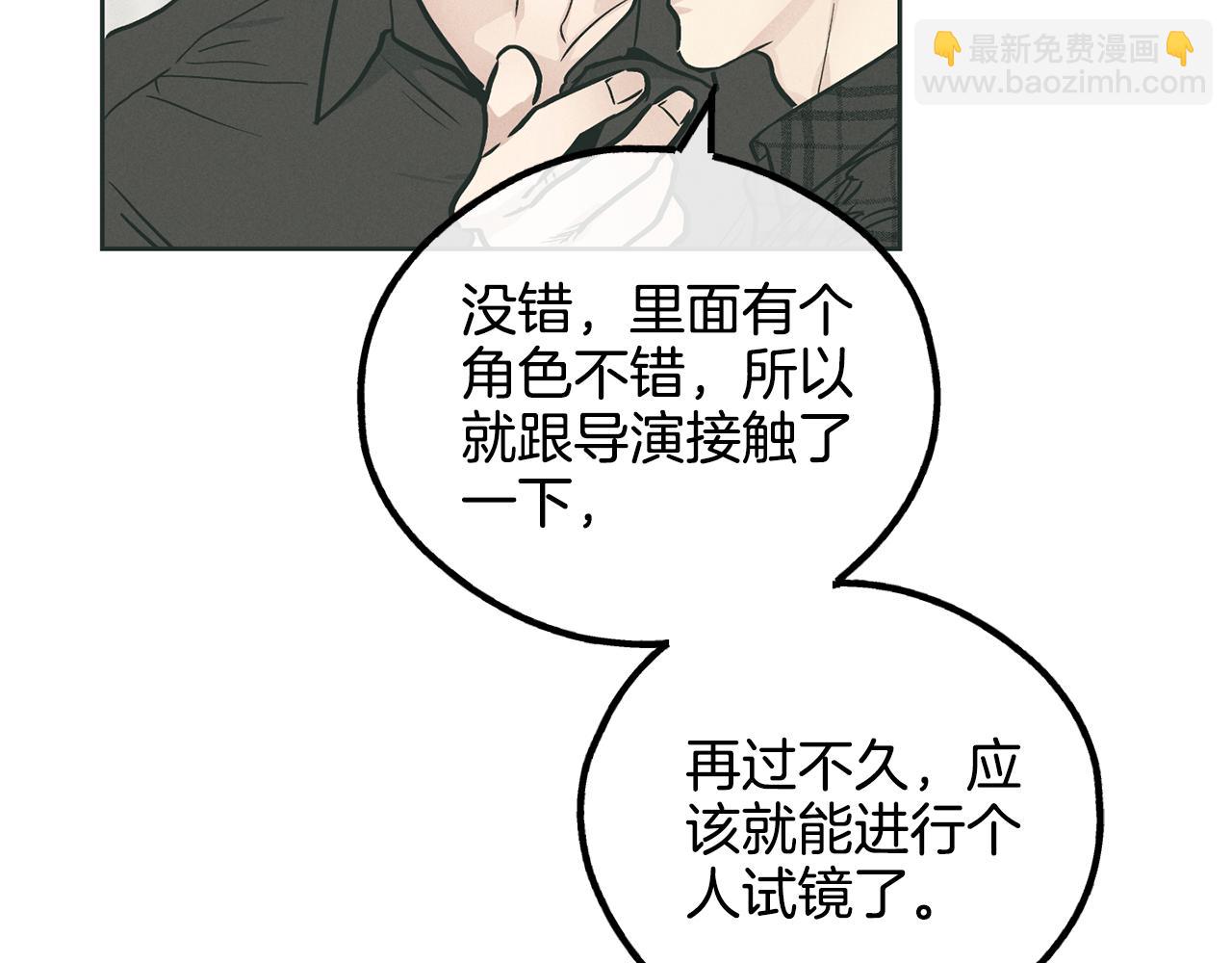 第35话 履行诺言85