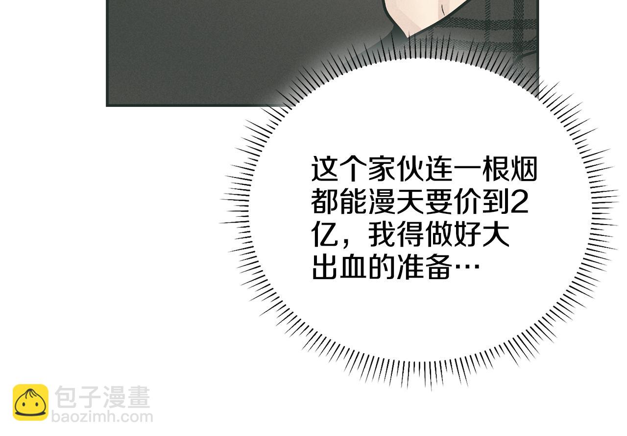 第35话 履行诺言88