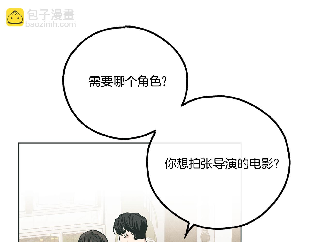 第35话 履行诺言89