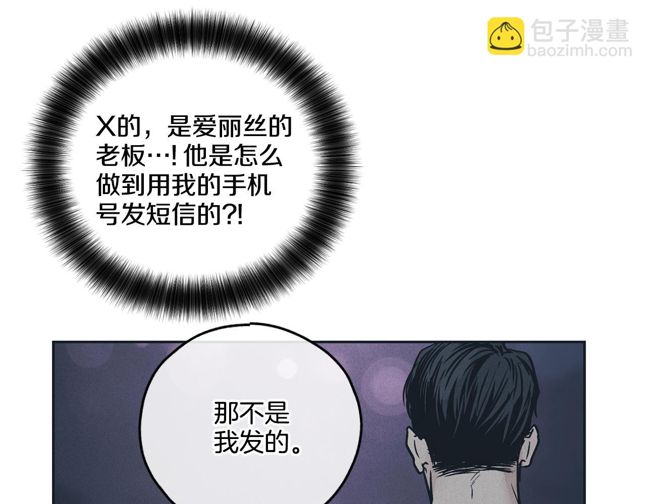 第35话 履行诺言9
