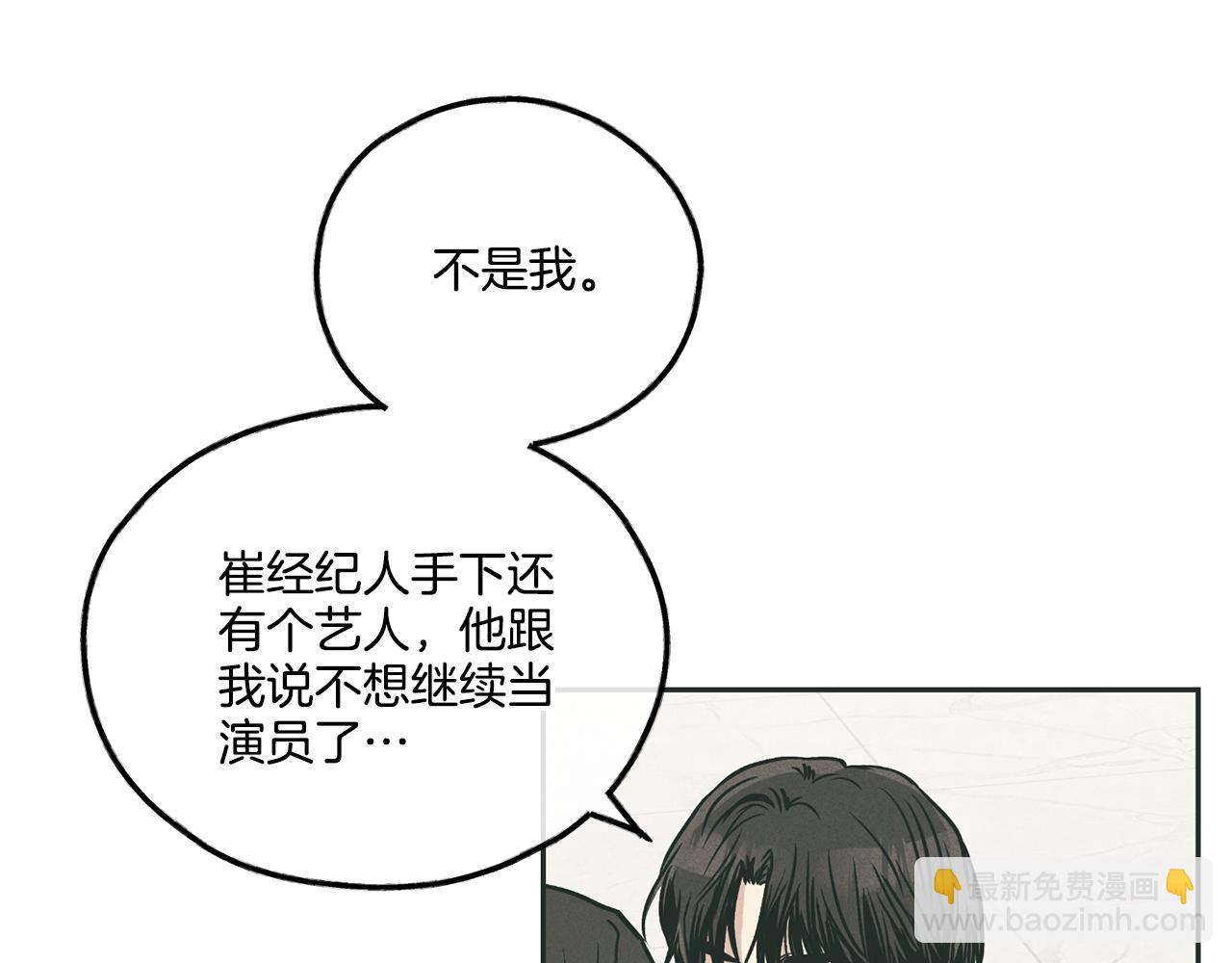 第35话 履行诺言91