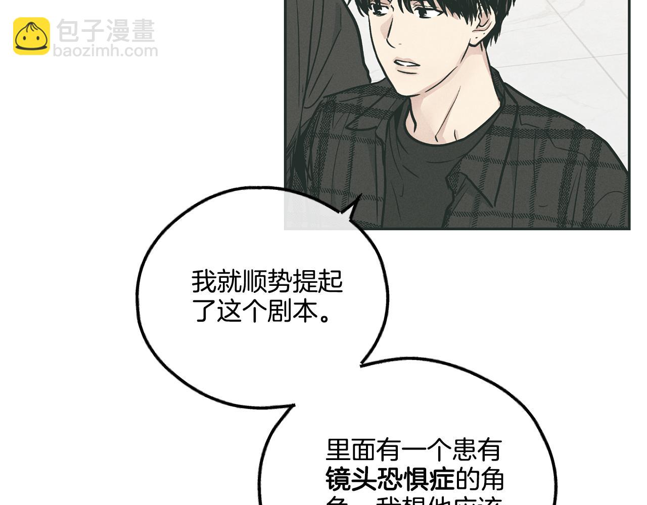 第35话 履行诺言92