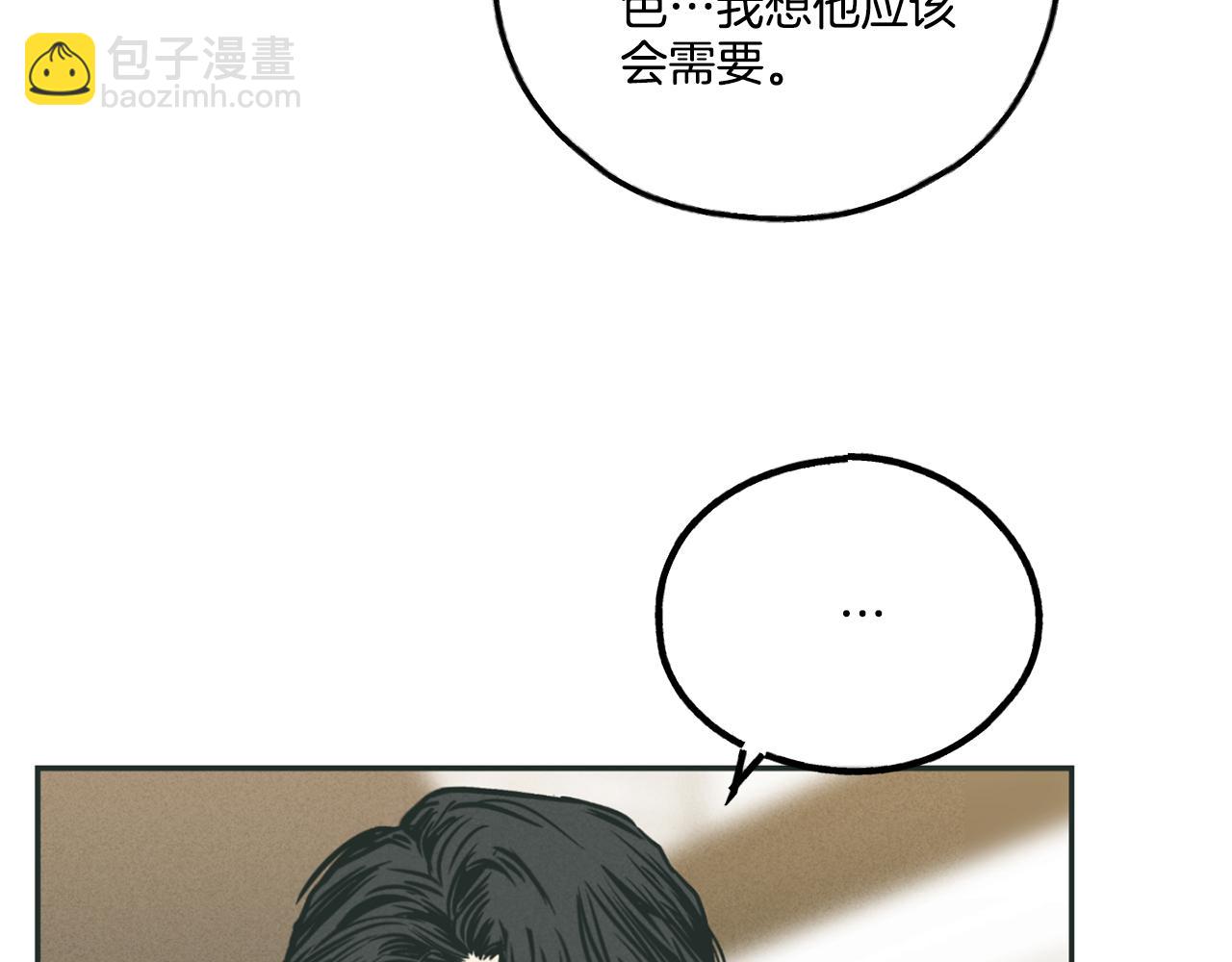第35话 履行诺言93