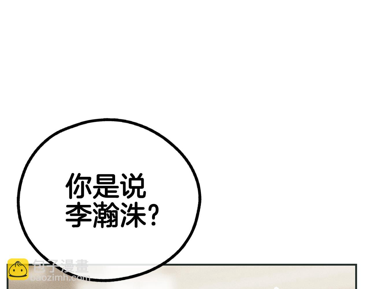 第35话 履行诺言95