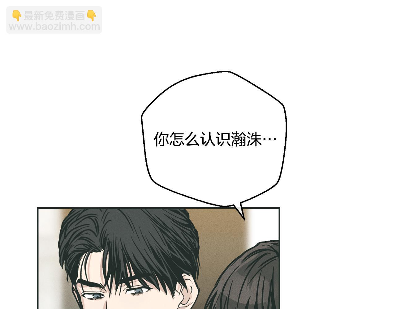 第35话 履行诺言99