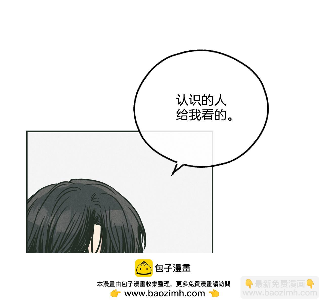 第36话 试镜103