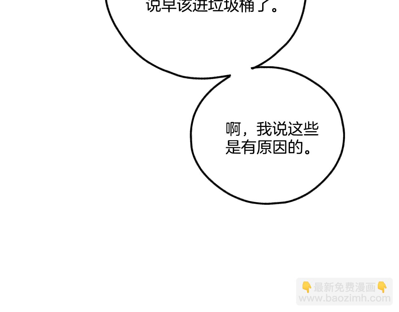 第36话 试镜111