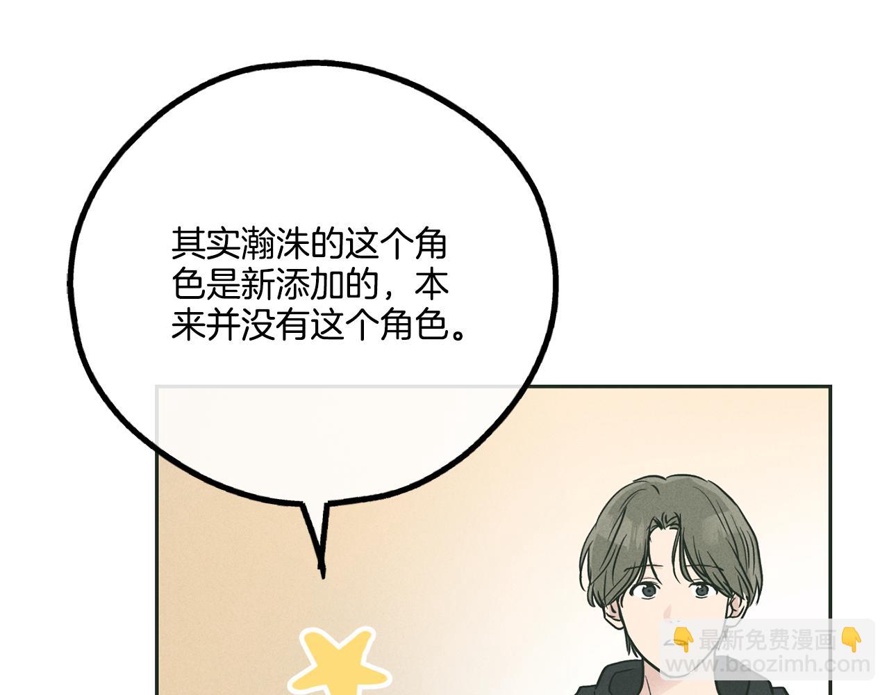 第36话 试镜112